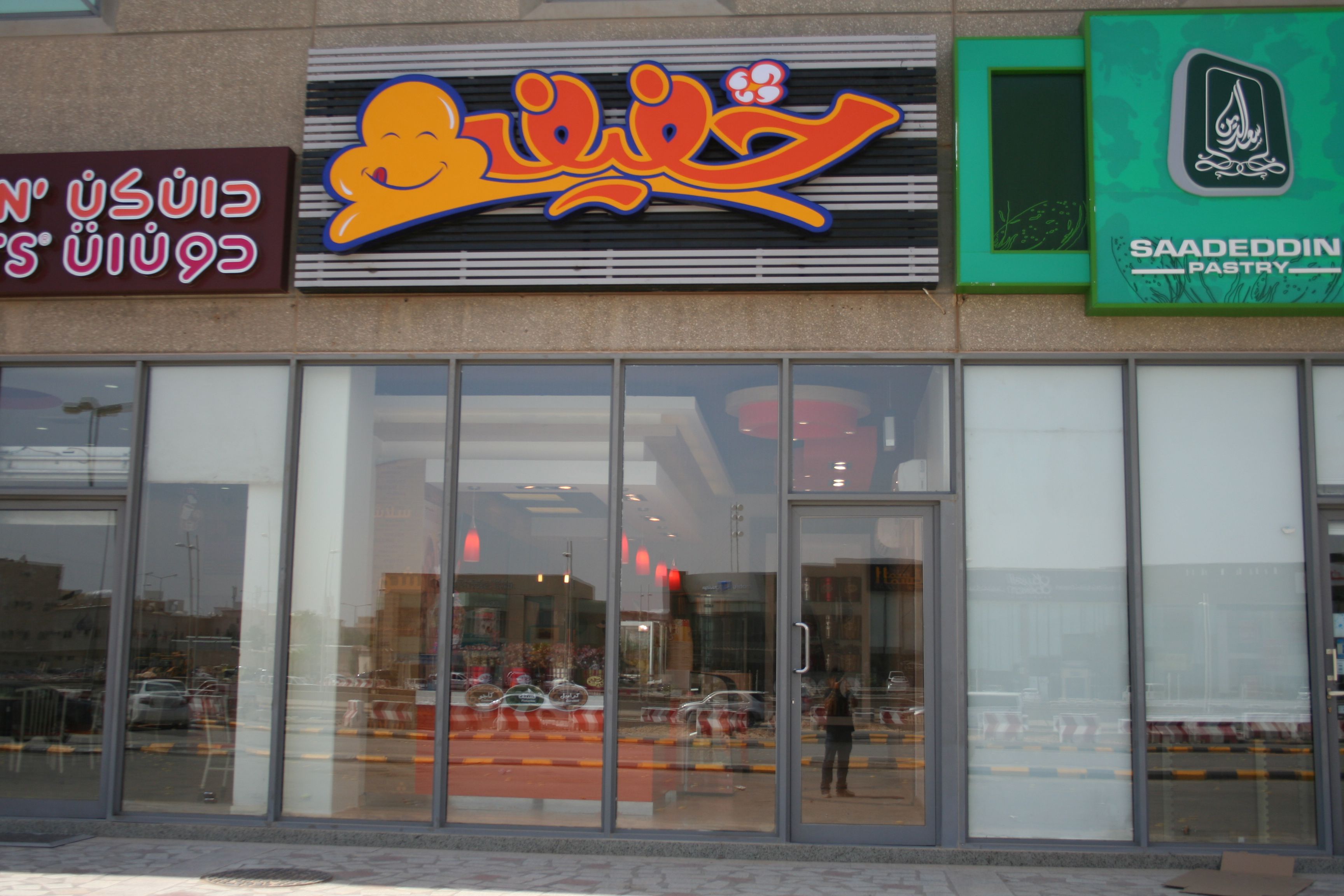 Odoo - Sample 2 for three columns