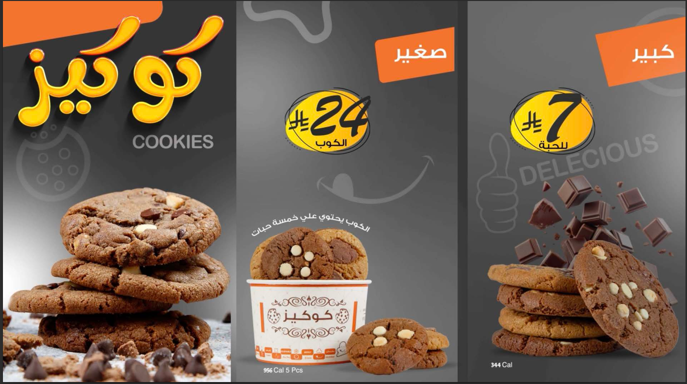 Odoo - Sample 3 for three columns