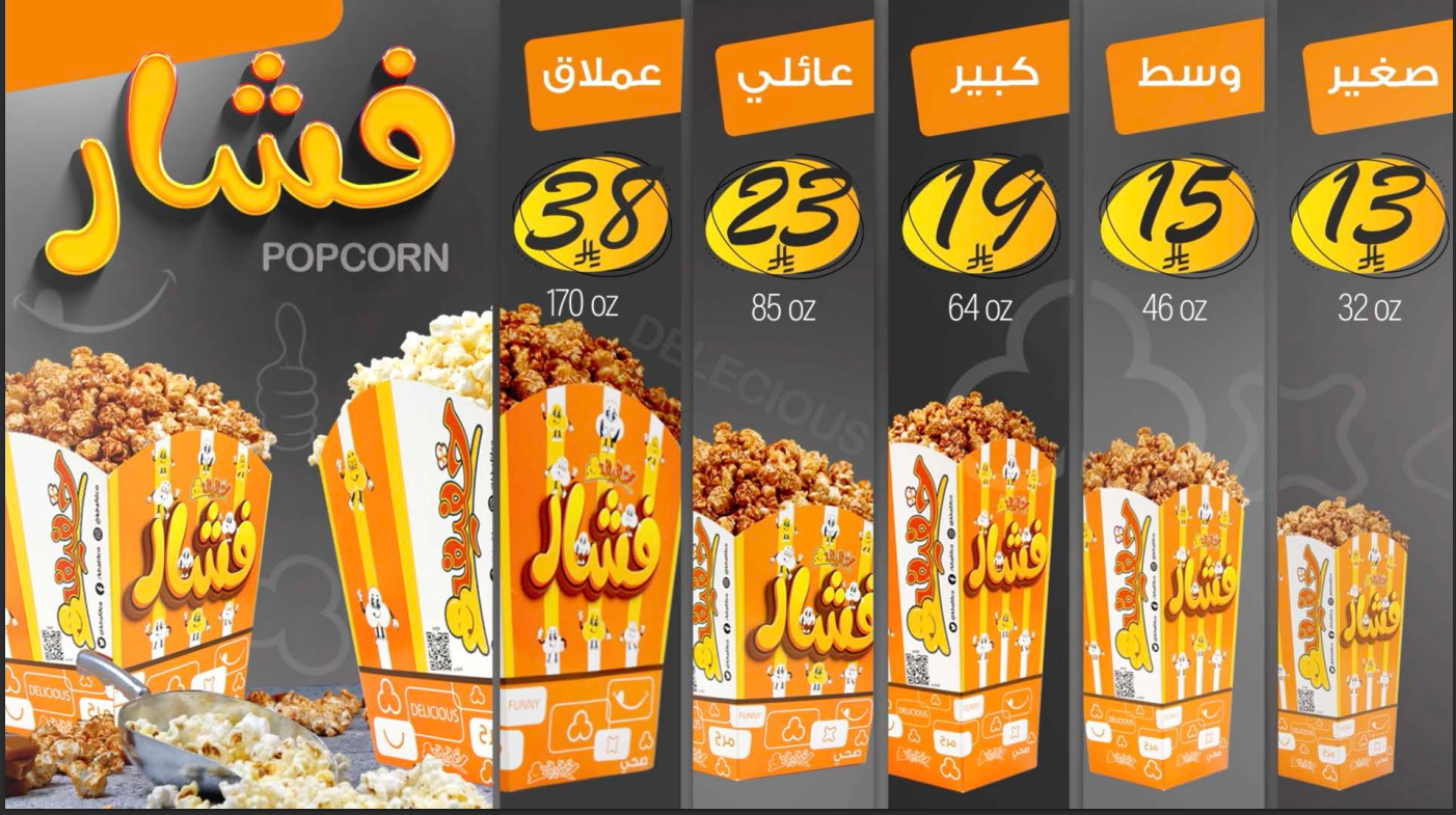 Odoo - Sample 1 for three columns